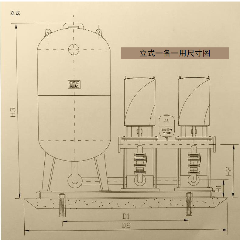 二次供水設備尺寸圖 二次供水設備尺寸圖
